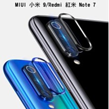 --庫米--MIUI 小米 9 鋁合金鏡頭保護框+鏡頭玻璃貼 鏡頭框