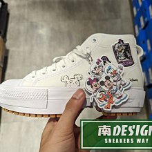 南🔥2022 9月 ADIDAS NIZZA TREK DISNEY 迪士尼 高筒 厚底 增高 女款 白 GY2507