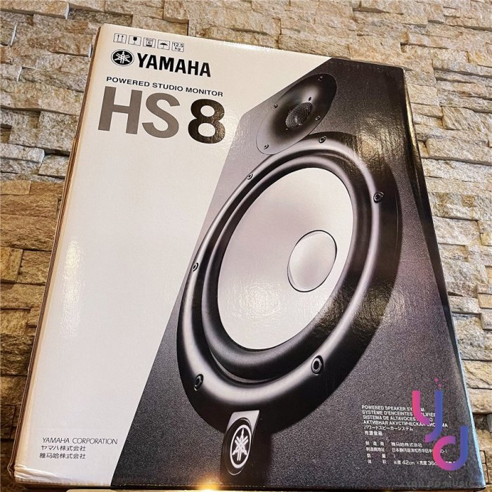 分期免運 贈專用線材 YAMAHA HS8 HS-8 8吋 主動式 監聽 喇叭 音響 兩音路 公司貨 一年保固