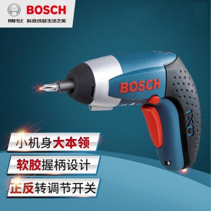 【現貨免運】博世BOSCH電動擰螺絲刀IXO3手電鉆博士GO鋰電充電式起子機3.6V 伏