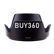 W182-0426 for HB-39卡口遮光罩 適用AF-S DX16-85mm f3.5-5.6G ED VR鏡頭罩