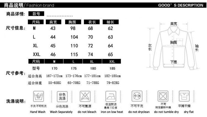 yes99buy加盟-上衣 2014新品男款秋冬外套 都市男士戶外休閒風衣 韓味男式毛呢大衣