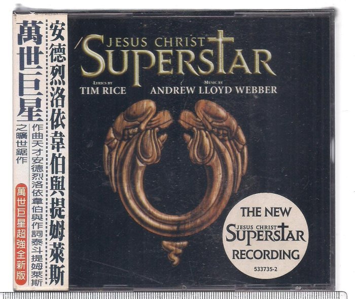 安德烈洛伊韋伯與提姆萊斯 十八 [ 萬世巨星 JESUS CHRIST SUPER STAR ] 2CD未拆封