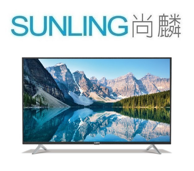 尚麟SUNLING 聲寶 32吋 轟天雷 LED液晶電視 EM-32CB200 新款 EM-32CBT200 歡迎來電