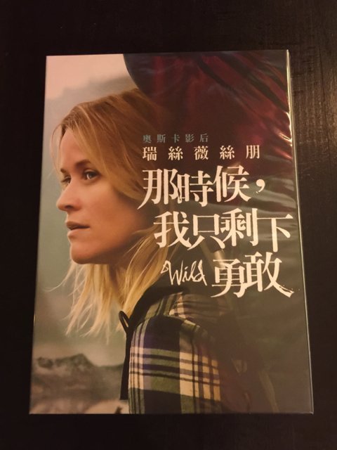 (全新未拆封)那時候，我只剩下勇敢 Wild DVD(得利公司貨)2015/6/12上市