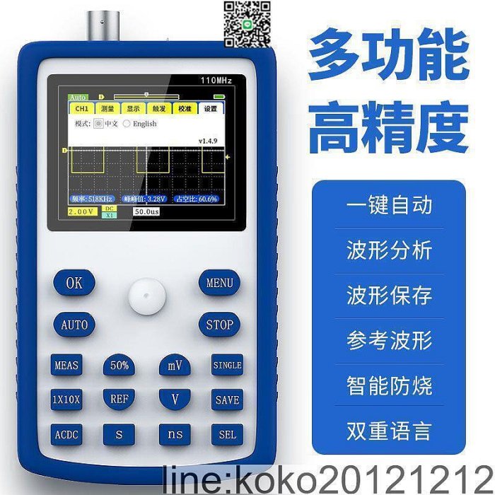 FNIRSI1C15手持數字示波器小型迷你示波儀便攜式示波表汽修用測試