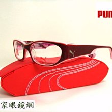 《名家眼鏡》PUMA 優質時尚粉紅雙色膠框【台南成大店】