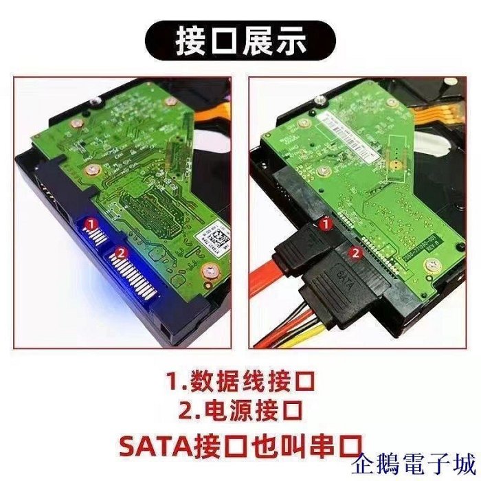 全館免運 機械硬碟 3T 4T紫盤臺式機電腦NAS通用SATA接口3.5寸硬碟 可開發票