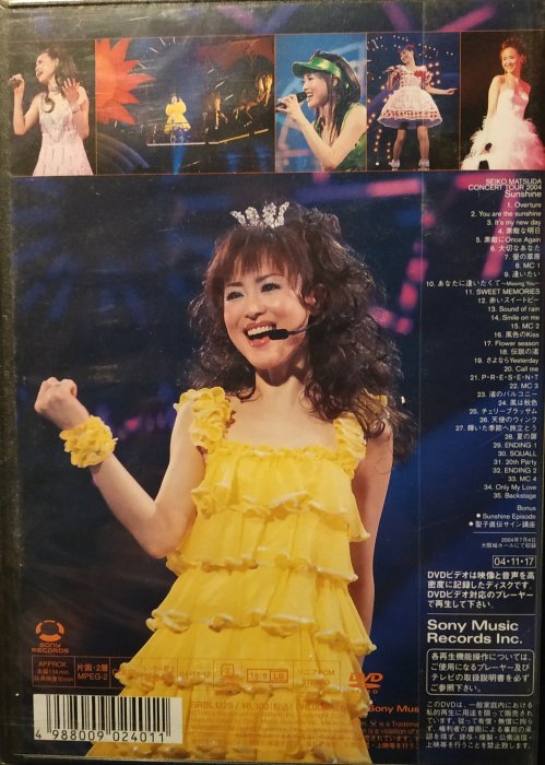 日版2區全新未拆--- 松田聖子SEIKO MATSUDA CONCERT TOUR 2004