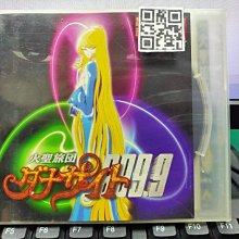 影音大批發-Y31-119-正版VCD-動畫【火聖旅團 OVA】-日語發音(直購價)