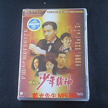 [藍光先生DVD] 賭神3之少年賭神 God of Gamblers 3