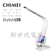 **新世代電器**請先詢價 CHIMEI奇美 時尚LED智慧調光護眼檯燈 LT-WF080D