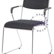 【品特優家具倉儲】R013-05洽談椅會議椅116電鍍洽談椅造型椅