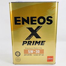 [機油倉庫]附發票ENEOS X PRIME 5W-30 5W30 化學合成機油 4L 新日本石油