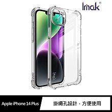 特價 Imak Apple iPhone 14 Pro Max 全包防摔套(氣囊) 透明殼 保護套 全包覆14 Plus