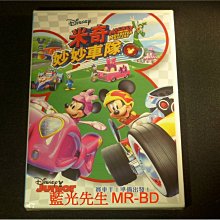 [DVD] - 米奇妙妙車隊 Mickey Roadster Racers ( 得利公司貨 )