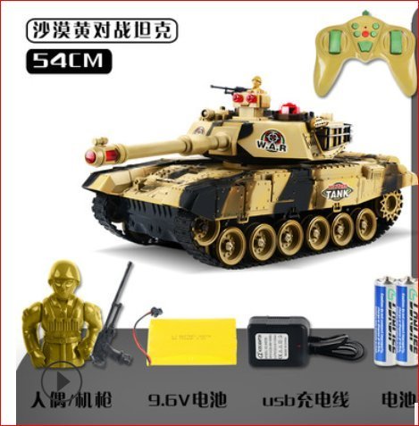 823[703戰車營]44CM超大型紅外線對戰遙控履带99式主戰坦克模型遙控車带聲光兒童玩具