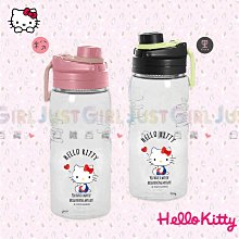 提把水壺 2600ml-HELLO KITTY 三麗鷗 Sanrio 正版授權