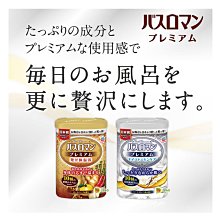 【JPGO】日本製 地球製藥 Bath Roman 10種保濕護膚成分入浴劑 600g~白金花香912 漢方溫浴813