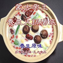 商品縮圖-1