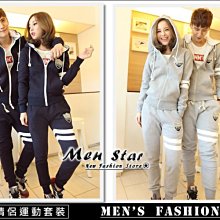 【Men Star】 免運費 韓版情侶運動套裝 連帽外套 棉褲 男 女媲美 stage uniqlo lativ a&f