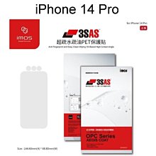 免運【iMos】3SAS系列保護貼 iPhone 14 Pro (6.1吋) 正面 超潑水 含鏡頭貼 塑膠製品