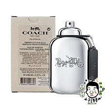 《小平頭香水店》COACH PLATINUM 紐約白金 男性淡香精 100ml TESTER