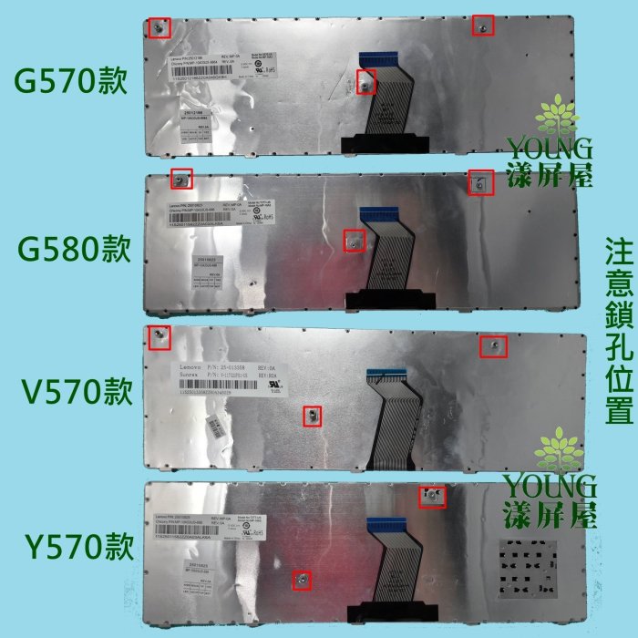 【漾屏屋】含稅 聯想 Lenovo G570 G570A G570AH G570E G770 G780 全新 筆電 鍵盤