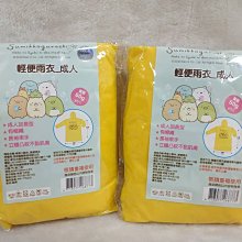 商品縮圖-4