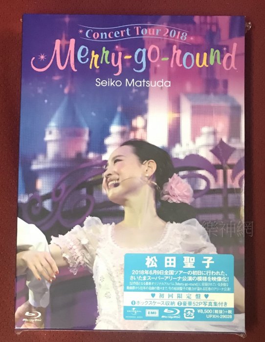 松田聖子 Seiko Matsuda Concert Tour 2009 DVD