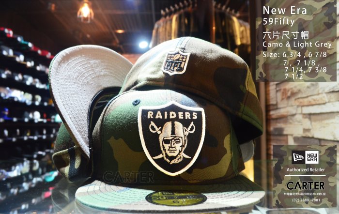 特價New Era NFL Camo Oakland Raiders 59Fifty 奧克蘭突擊者隊迷彩全