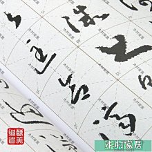 商品縮圖-5