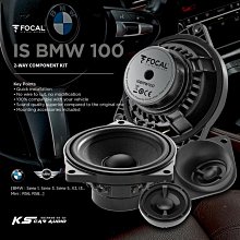 M5r  FOCAL【 IS BMW 100】4” 兩音路分音BMW專用單體 BMW、MINI車系專用汽車喇叭