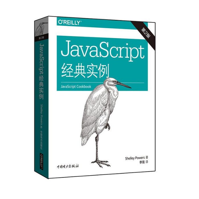 瀚海書城  5冊 精通模塊化JavaScript高性能JavaScriptJavaScript經典實例重構JavaHH634