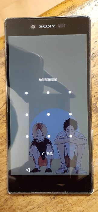 Sony Xperia Z5 Premium Z5P E6853 （八核 2300萬畫素 5.5吋）只測試螢幕畫面觸控正常無破 狀況: 現在有圖案鎖