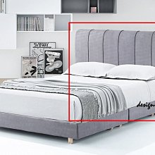 【設計私生活】賽娜米6尺直線條床頭片-灰色布(免運費)174A