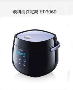 PHILIPS 飛利浦微電鍋 (HD3060)全新