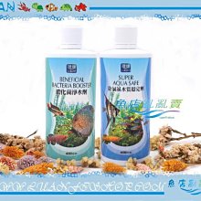 【~魚店亂亂賣~】台灣Likon理康硝化菌淨水劑600ml+除氯氨水質穩定劑600ml兩瓶一組