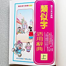 商品縮圖-2