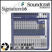 數位黑膠兔【 Soundcraft Signature 16 混音器 】 16通道 USB 調音台 控音台 混音 錄音室