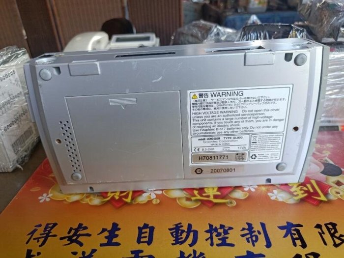 GRAPHTEC GL800 無紙記錄器 歡迎訊價