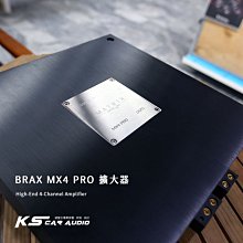 S2h【二手/現貨】Brax MX4 PRO High-End 4-Channel Amplifier 擴大器