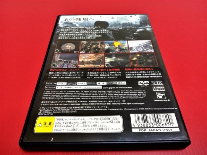 ㊣大和魂電玩㊣PS2 榮譽勳章 歐洲戰役 歐洲強襲篇{日版}編號:M4-懷舊遊戲~PS二代主機適用