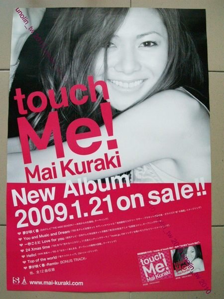 海報299免運~倉木麻衣【touch ME！】KURAKI MAI日本偶像日語專輯宣傳