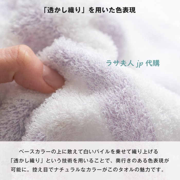 (灰、紫、綠現貨)拉薩夫人◎日本代購 今治認證的毛巾 漸層線條款 速乾 BATH TOWEL 單條開放