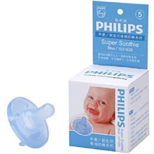 PHILIPS飛利浦 早產/新生兒專用安撫奶嘴(4712646230463 5號藍色原味奶嘴)