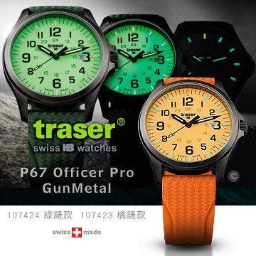 丹大戶外【Traser】軍錶Traser P67 Officer Pro GunMetal 107424  107423