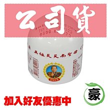 商品縮圖-2