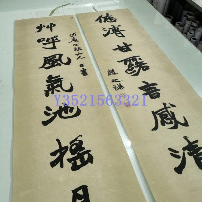 現貨趙之謙楷書八言對聯復古書法字畫條幅真跡微噴仿古裝裱掛軸裝飾畫| Yahoo奇摩拍賣