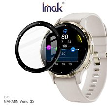 強尼拍賣~Imak GARMIN Venu 3S 手錶保護膜